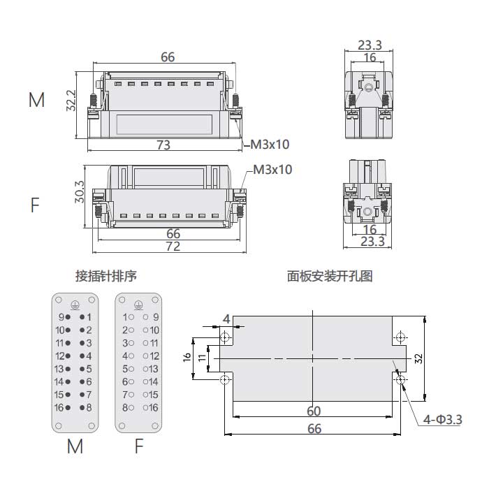 Male、Shrapnel crimping、Suitable for H16A shell、HAS-016-M、09200162633