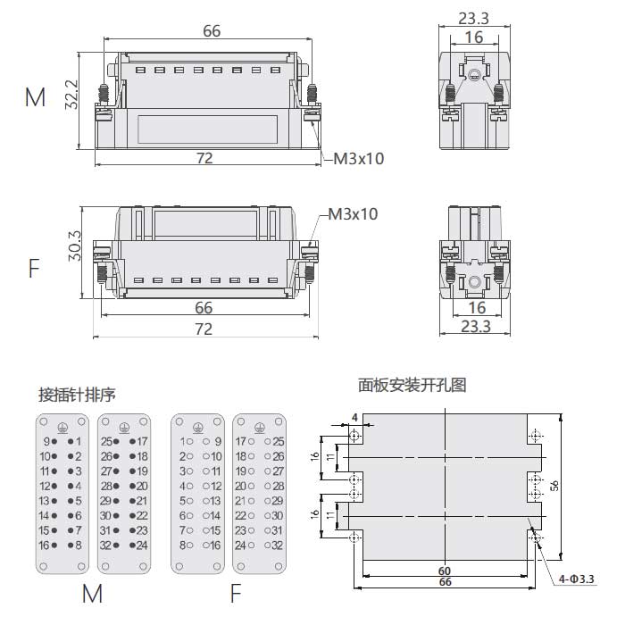 Male、Shrapnel crimping/quick crimping、Suitable for H32A shell、HAS-016-M (1-16) / HAS-016-MD (17-32)、09200162633/09200162634