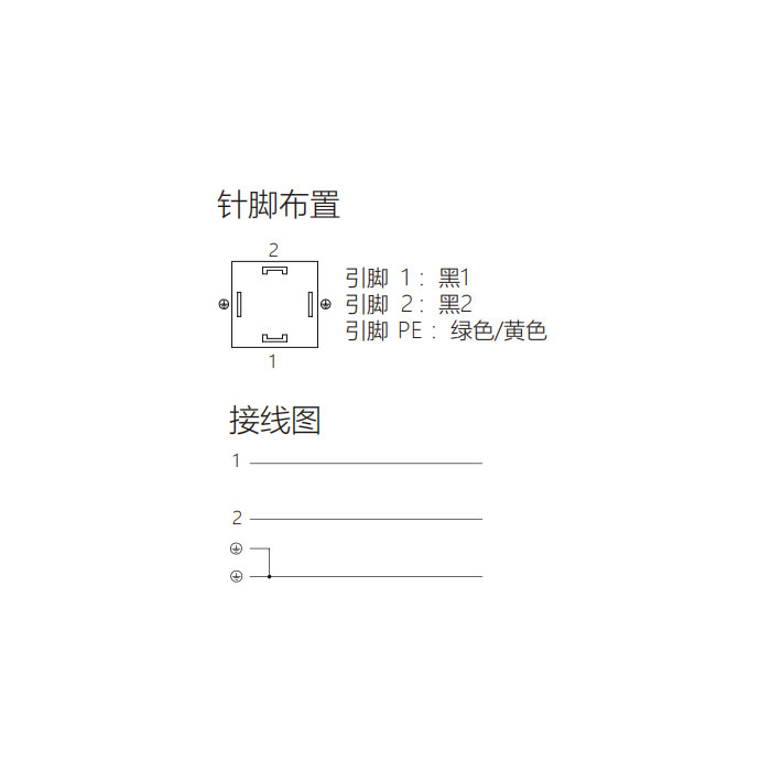 Valve plug type A，DIN，18mm，4Pin、Single-ended precast PVC non-flexible cable、Gray sheath、 6VA023-XXX